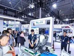 重磅新闻2026中国（郑州）国际人工智能产业博览会