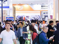 CSE.中国楼梯展 汇聚定制楼梯全链大牌和精品