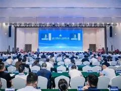 2026 中国（郑州）国际 物联网大数据 人工智能 展览会