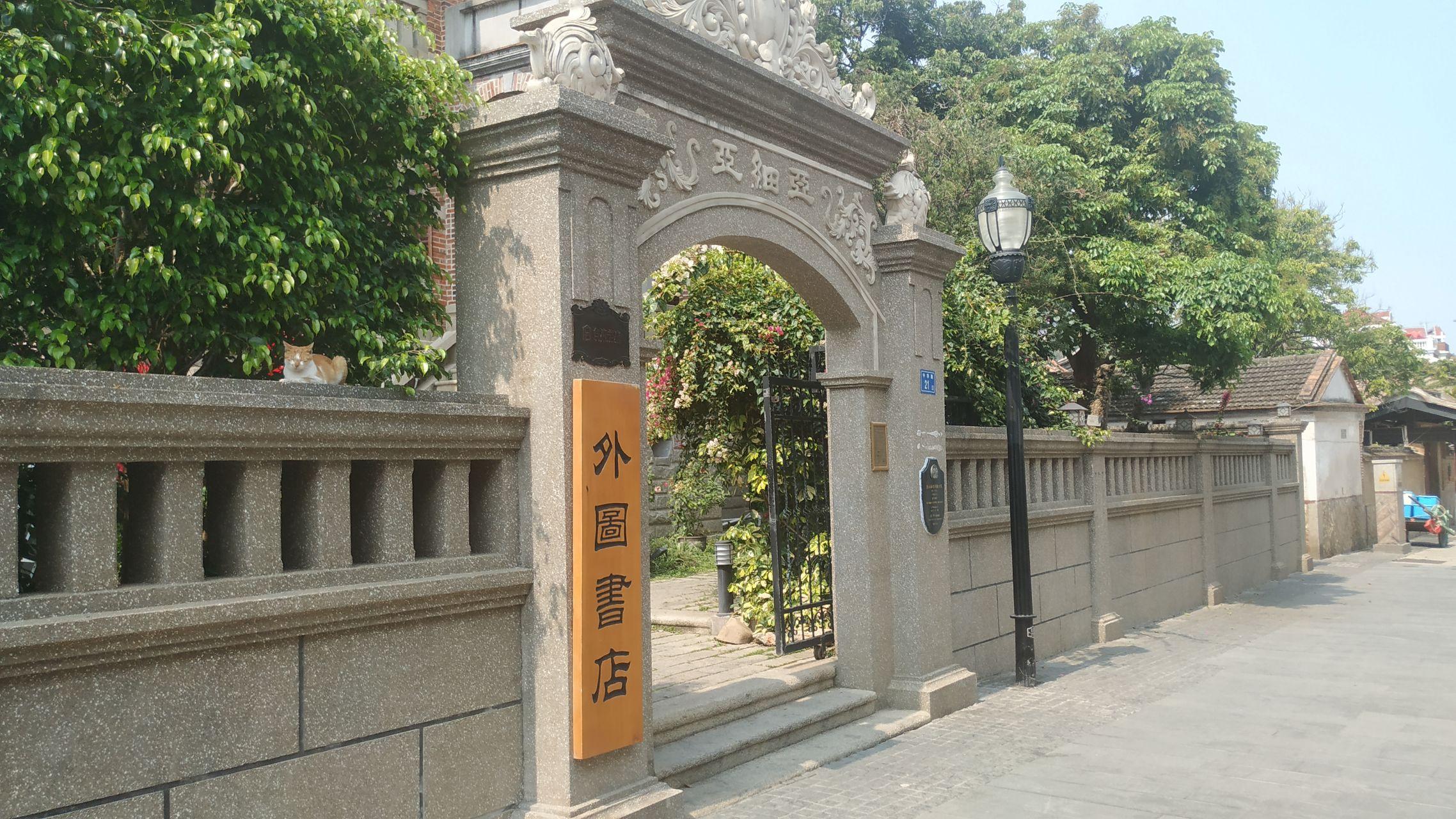 鼓浪屿最新旅游线路攻略_鼓浪屿船票儿童票说明_厦门鼓浪屿旅游攻略