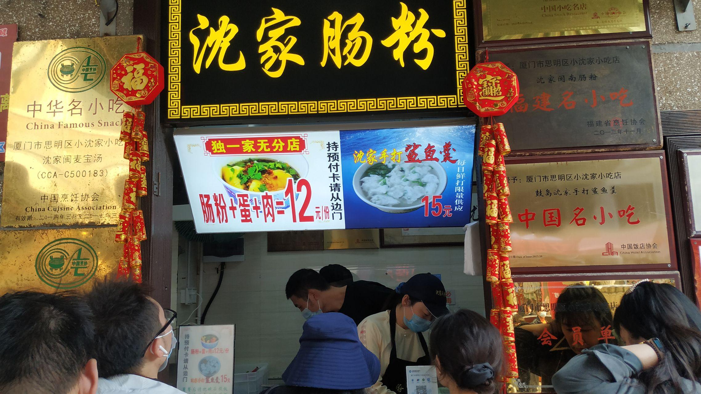 鼓浪屿船票儿童票说明_厦门鼓浪屿旅游攻略_鼓浪屿最新旅游线路攻略