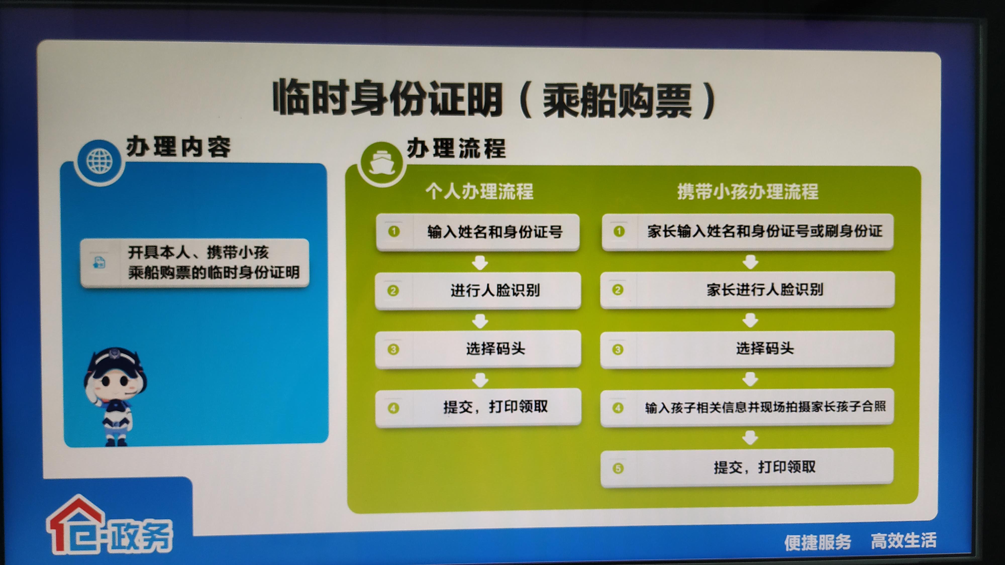 鼓浪屿最新旅游线路攻略_厦门鼓浪屿旅游攻略_鼓浪屿船票儿童票说明
