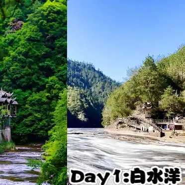 白水洋鸳鸯溪两日游攻略_白水洋-鸳鸯溪逍遥两日游_白水洋旅游费用多少钱