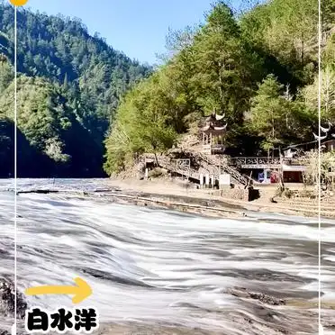 白水洋旅游费用多少钱_白水洋鸳鸯溪两日游攻略_白水洋-鸳鸯溪逍遥两日游