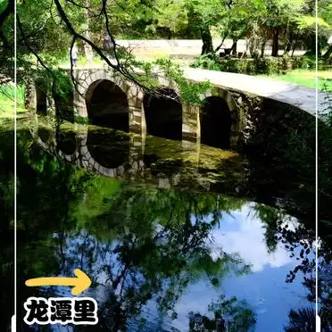 白水洋鸳鸯溪两日游攻略_白水洋旅游费用多少钱_白水洋-鸳鸯溪逍遥两日游