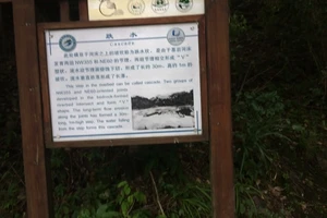 白水洋旅行攻略_白水洋游记_白水洋旅游费用多少钱