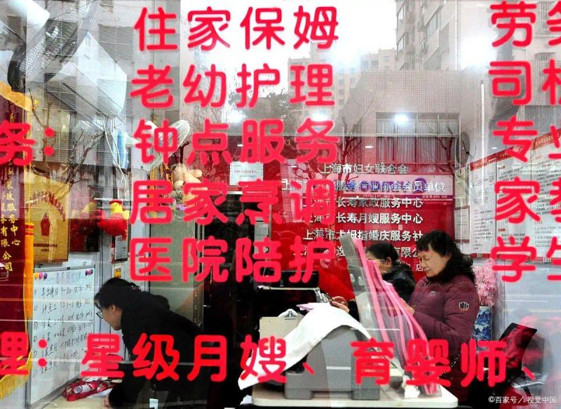 家政保洁行业技能要求_家政保洁行业入行步骤_家政保洁新手入门教程简单