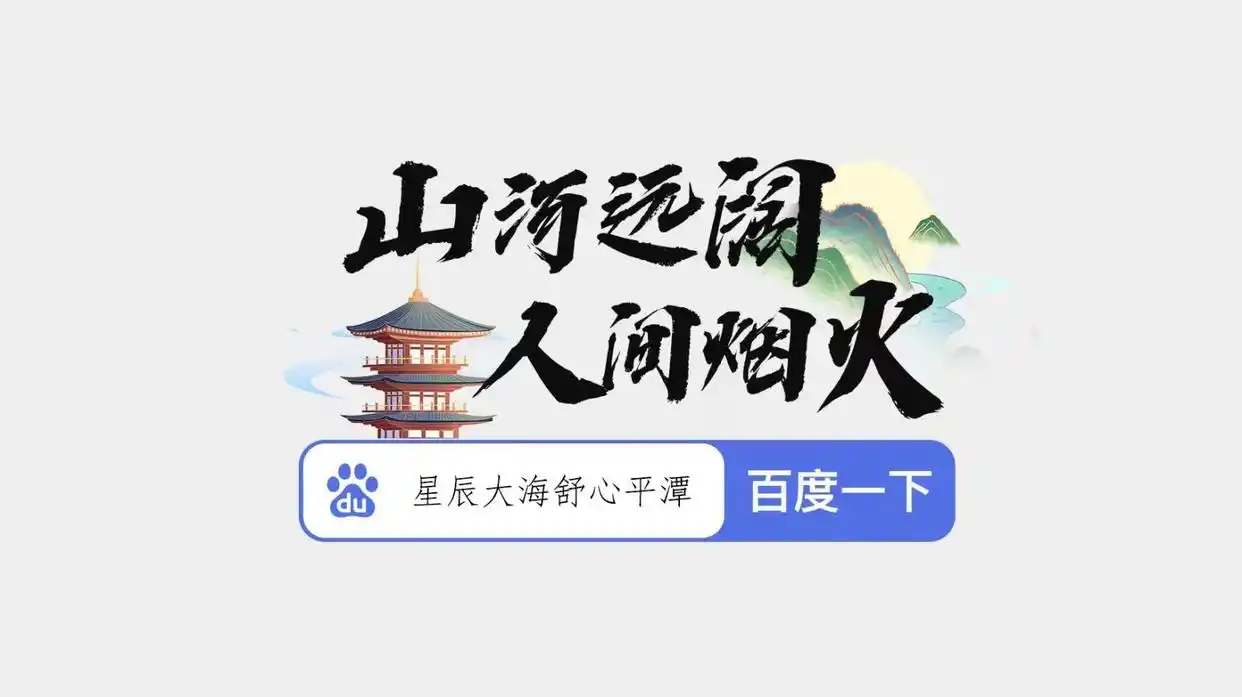 平潭海岛风光_平潭旅游攻略_福建平潭岛旅游地图高清