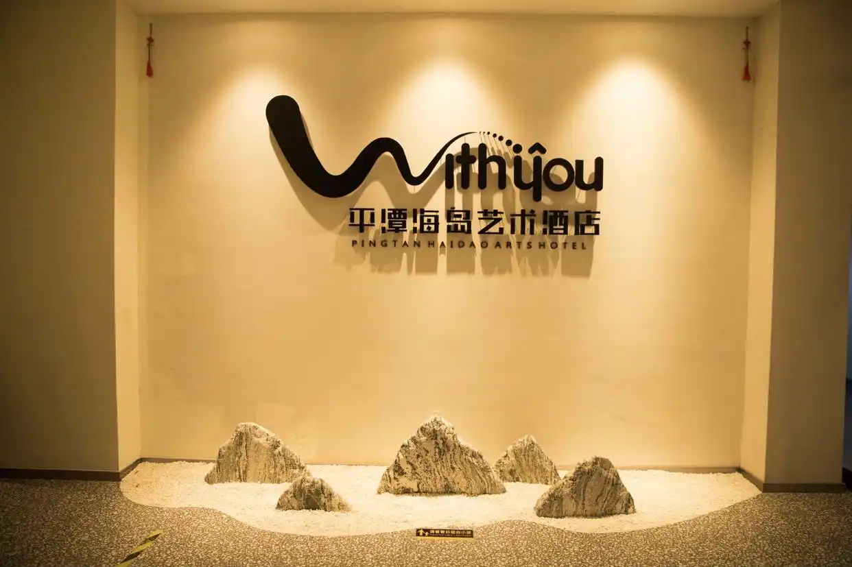 平潭旅游攻略_福建平潭岛旅游地图高清_平潭海岛风光