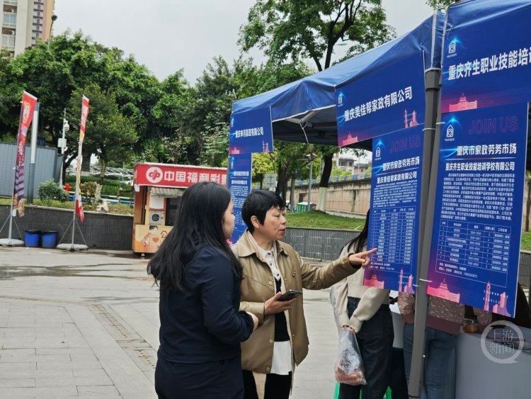 养老护理员_长期护理师_家政保洁服务