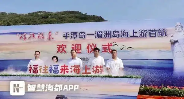 平潭岛二日旅游大概需要多少钱_福往福来平潭湄洲岛游_平潭至湄洲岛海上游票价