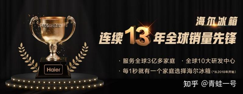 家电故障维修价格_高性价比家电推荐_冰箱洗衣机空调电视选购指南