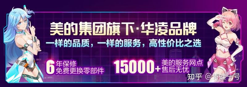 高性价比家电推荐_家电故障维修价格_冰箱洗衣机空调电视选购指南