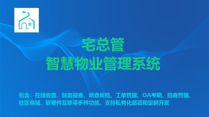 物业经理春节复盘服务优化_物业经理春节复工安全排查_保洁主管年度总结及工作计划