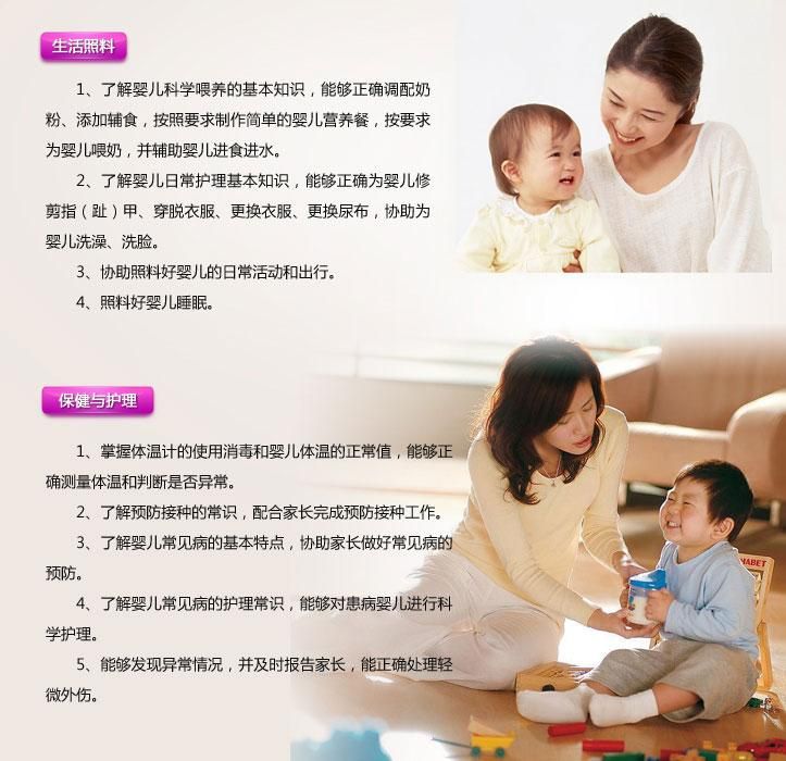 家政服务培训师_家政服务工资待遇_家政保洁包括哪些服务项目