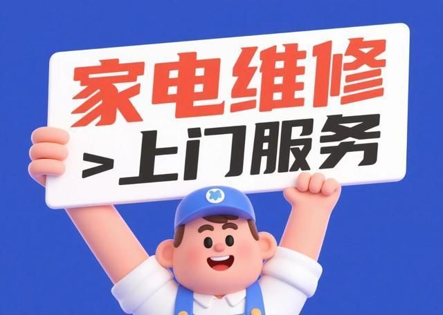 外墙漏水检测维修_门窗维修_厨房卫生间屋顶防水补漏