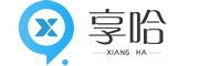 享哈